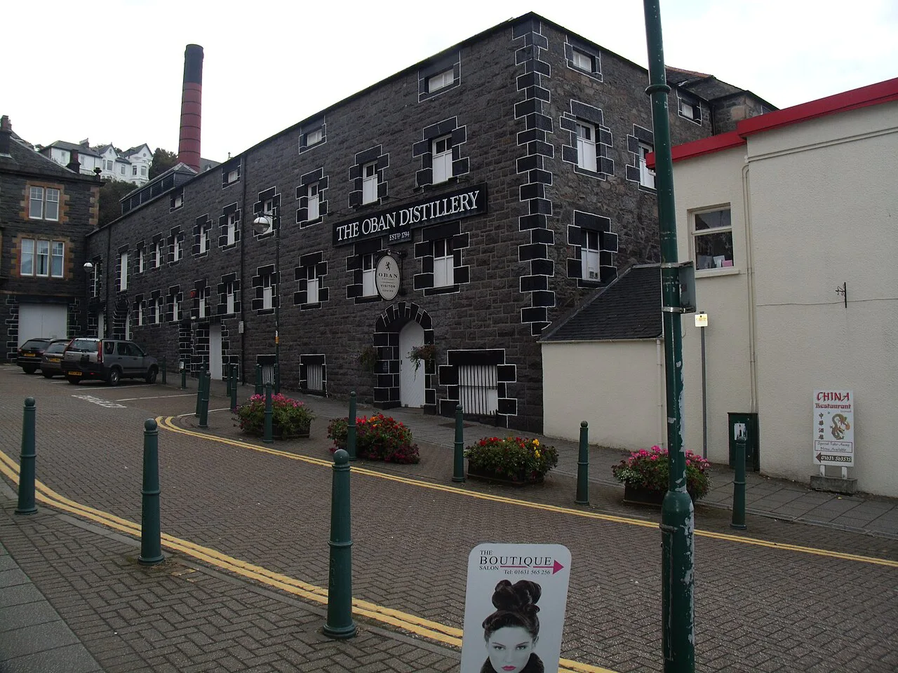 Oban Distillery - geograph.org.uk