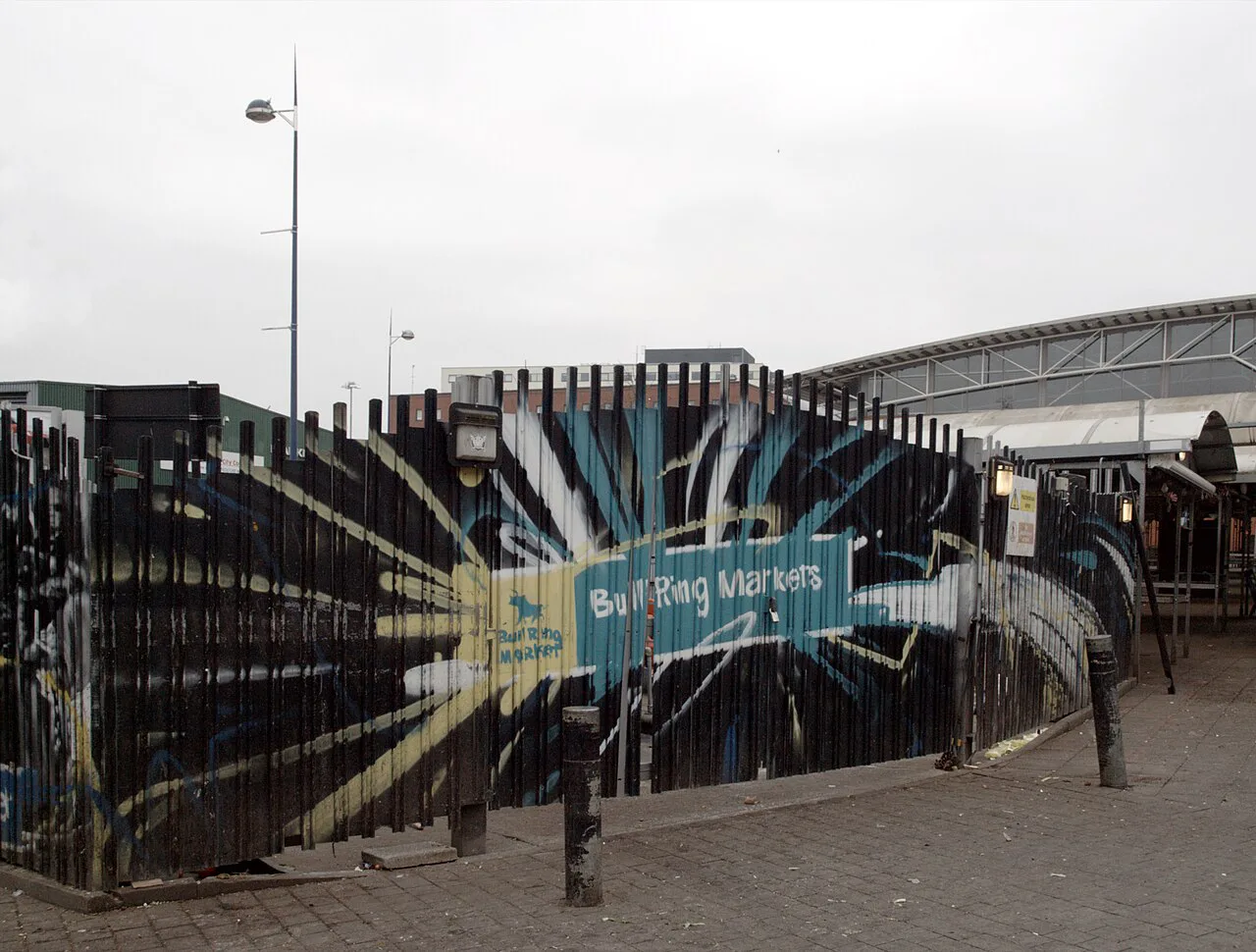 Entrance to Bull Ring Markets, Birmingham - geograph.org.uk